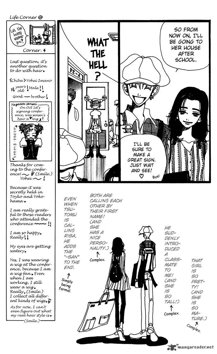 Gokinjo Monogatari Chapter 9 Page 11