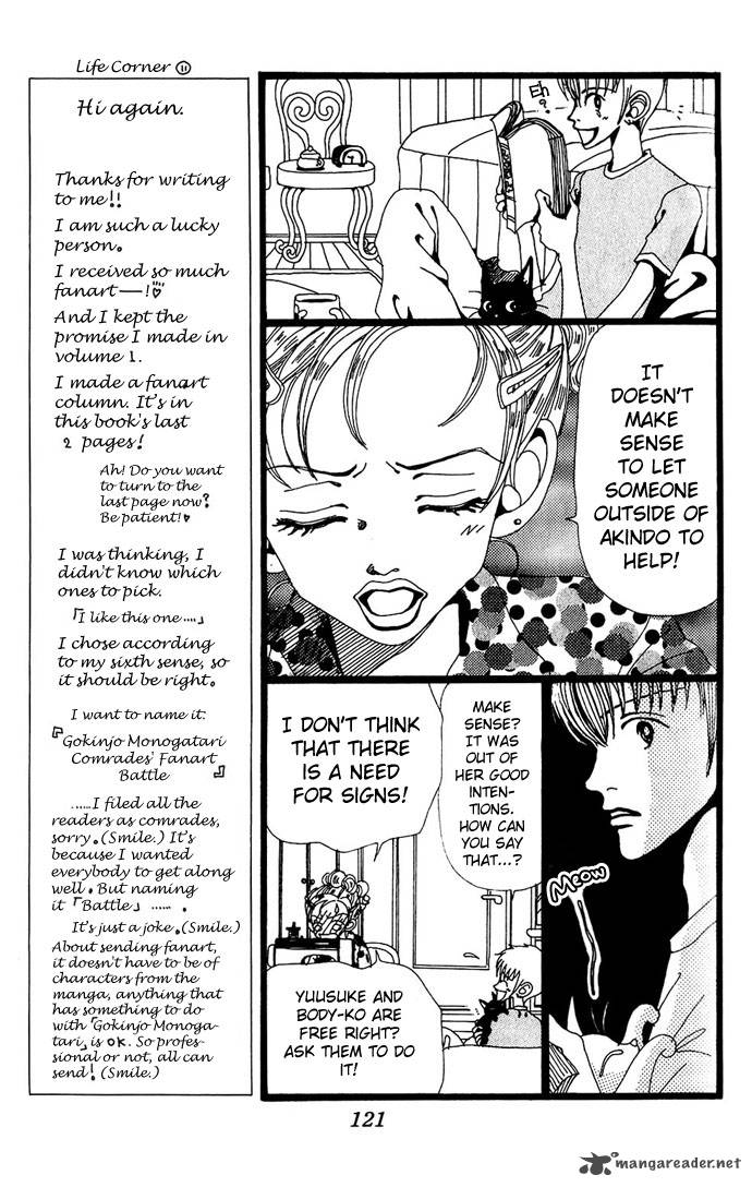 Gokinjo Monogatari Chapter 9 Page 15