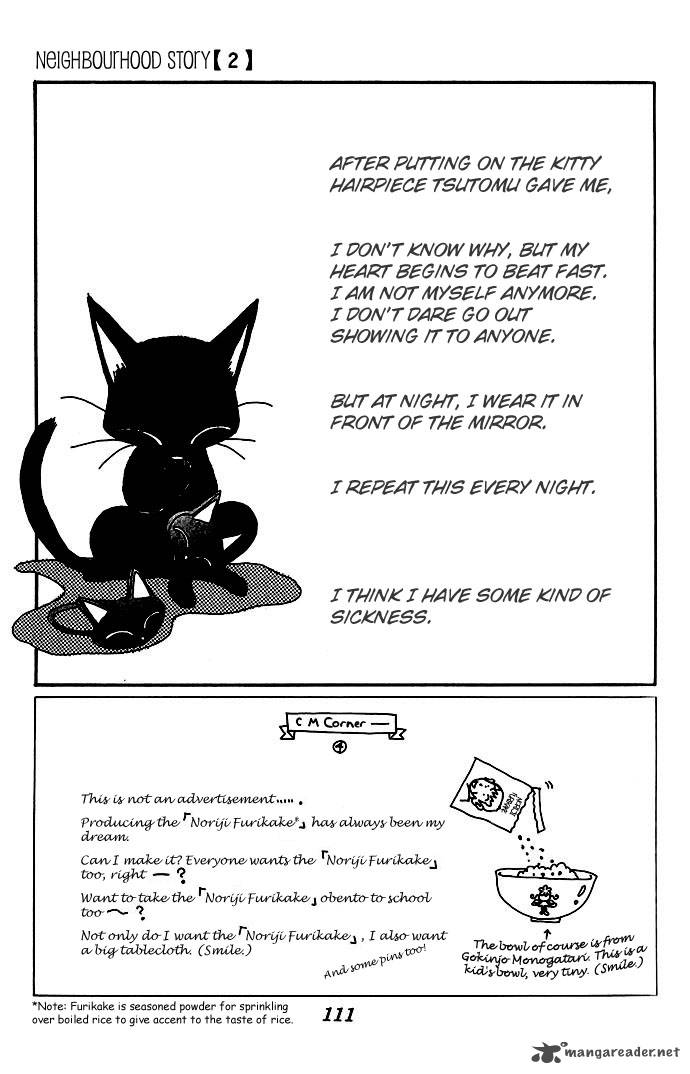 Gokinjo Monogatari Chapter 9 Page 5
