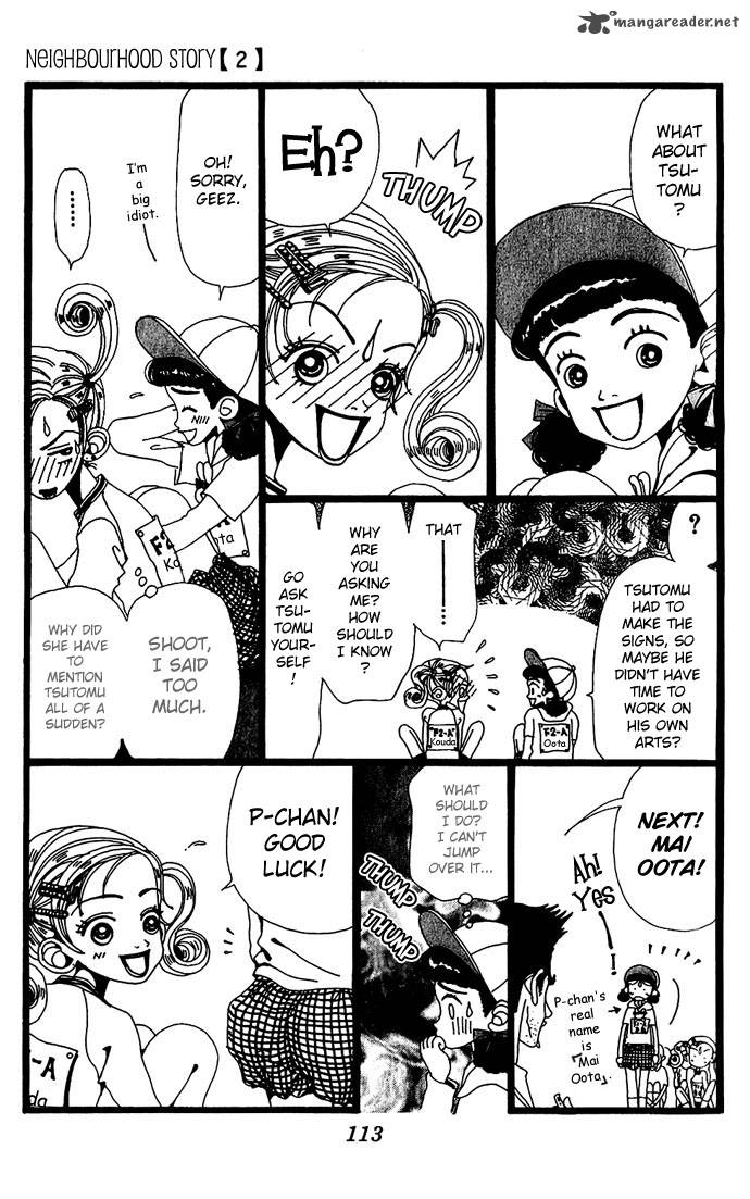 Gokinjo Monogatari Chapter 9 Page 7