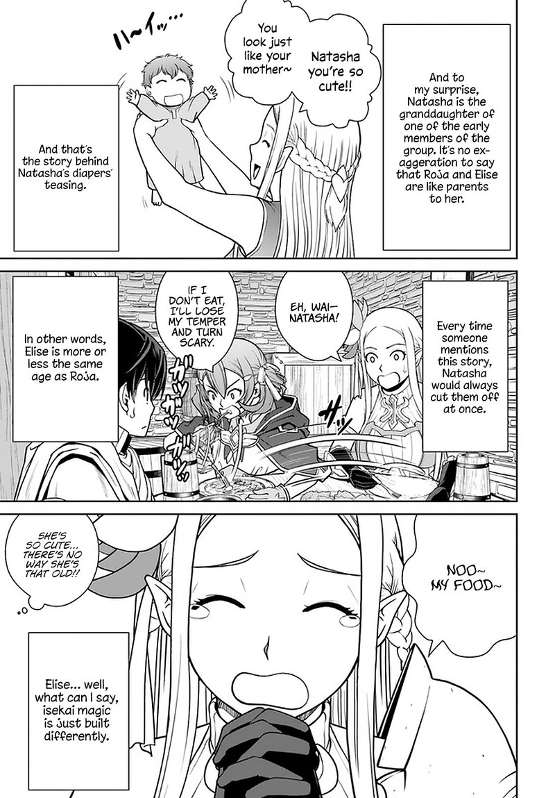 Gokufuri Kyohi Shite Tesaguri Start Tokka Shinai Healer Nakama To Wakarete Tabi Ni Deru Chapter 21 Page 5
