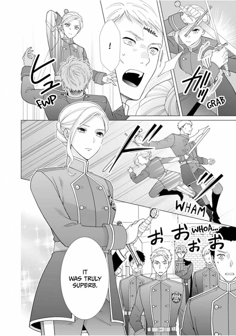 Gokujou Kishi Danchou No Yuruginai Dokusen Ai Chapter 1 Page 11