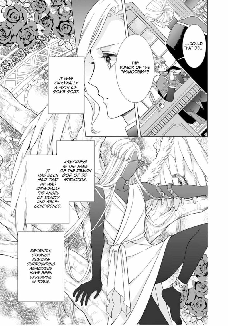 Gokujou Kishi Danchou No Yuruginai Dokusen Ai Chapter 1 Page 16