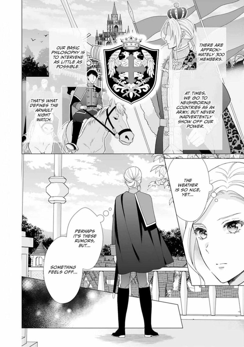 Gokujou Kishi Danchou No Yuruginai Dokusen Ai Chapter 1 Page 7
