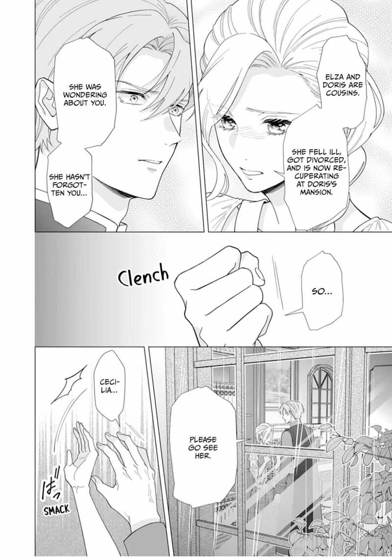 Gokujou Kishi Danchou No Yuruginai Dokusen Ai Chapter 11 Page 14