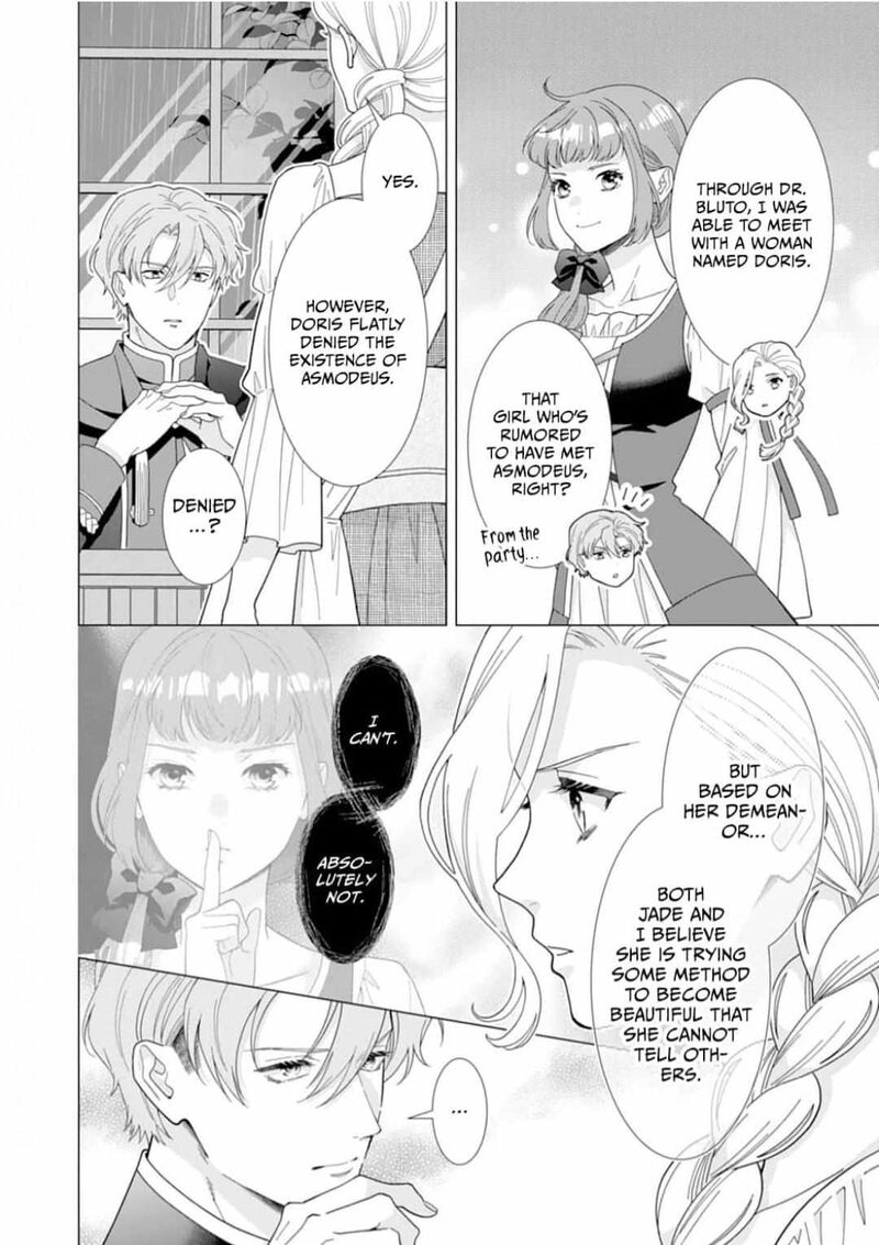 Gokujou Kishi Danchou No Yuruginai Dokusen Ai Chapter 11 Page 4