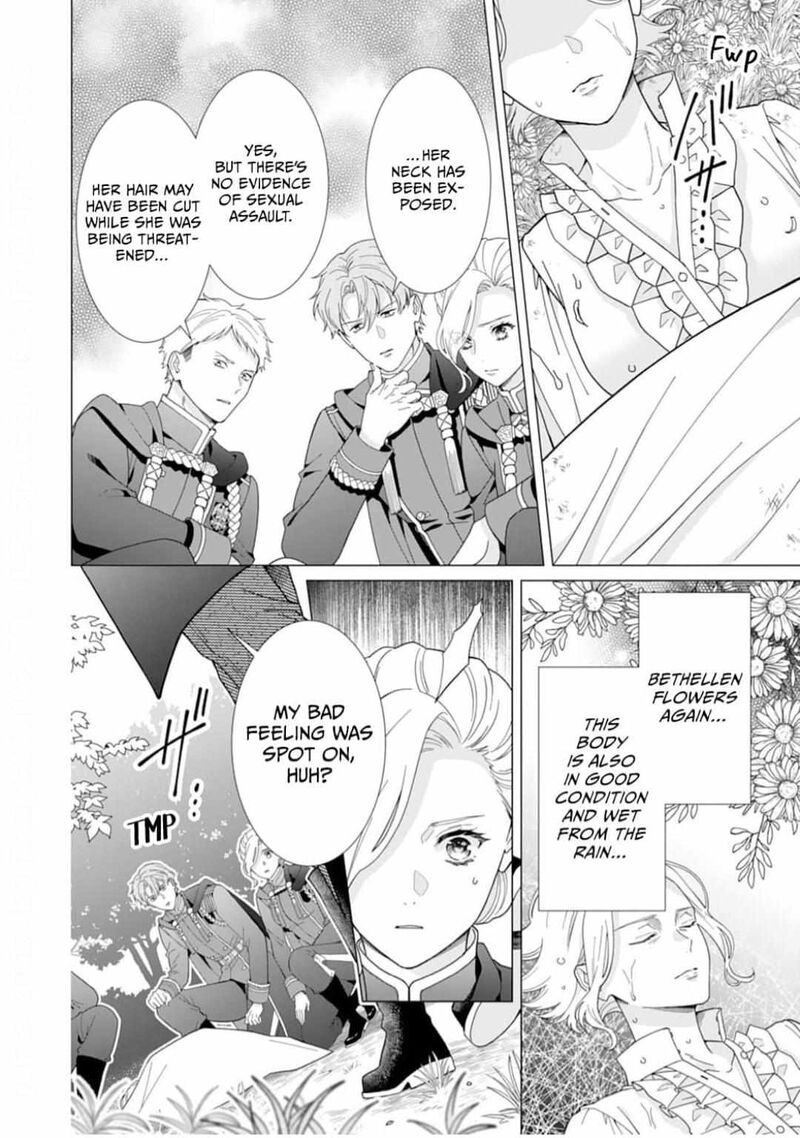 Gokujou Kishi Danchou No Yuruginai Dokusen Ai Chapter 12 Page 4