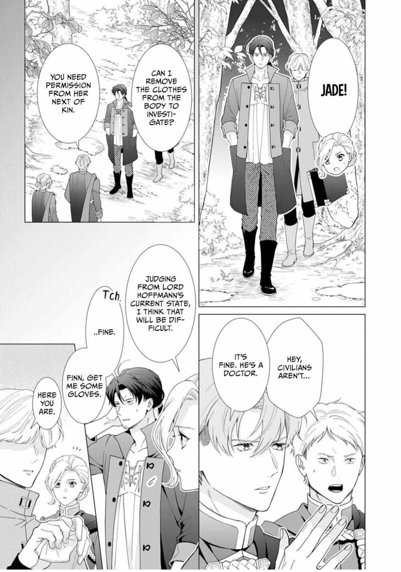 Gokujou Kishi Danchou No Yuruginai Dokusen Ai Chapter 12 Page 5
