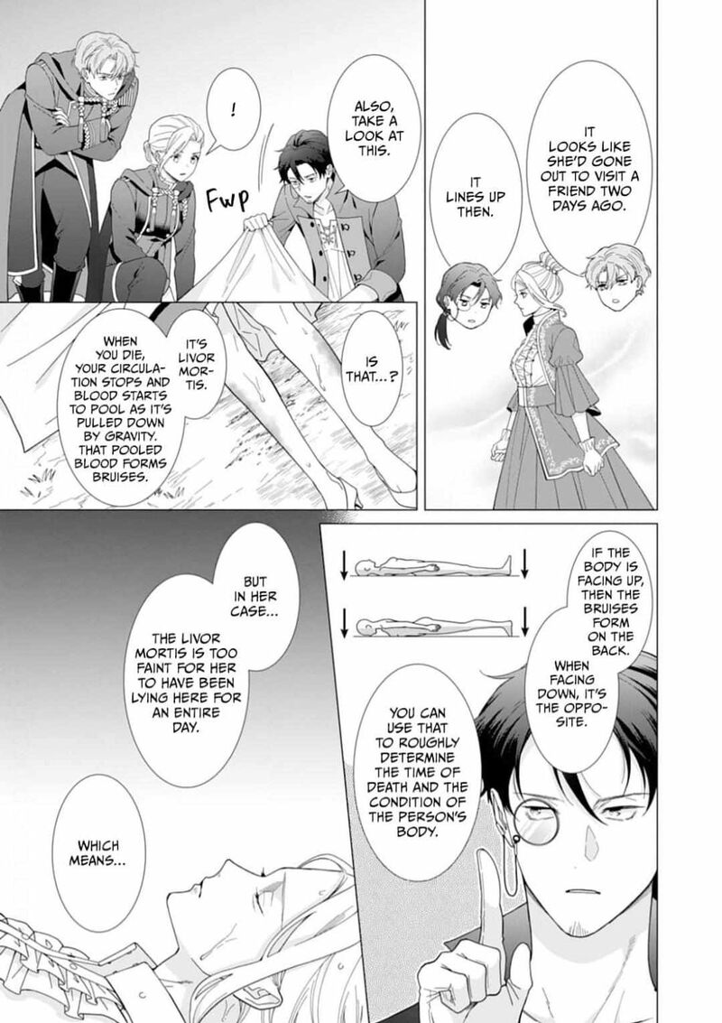 Gokujou Kishi Danchou No Yuruginai Dokusen Ai Chapter 12 Page 7