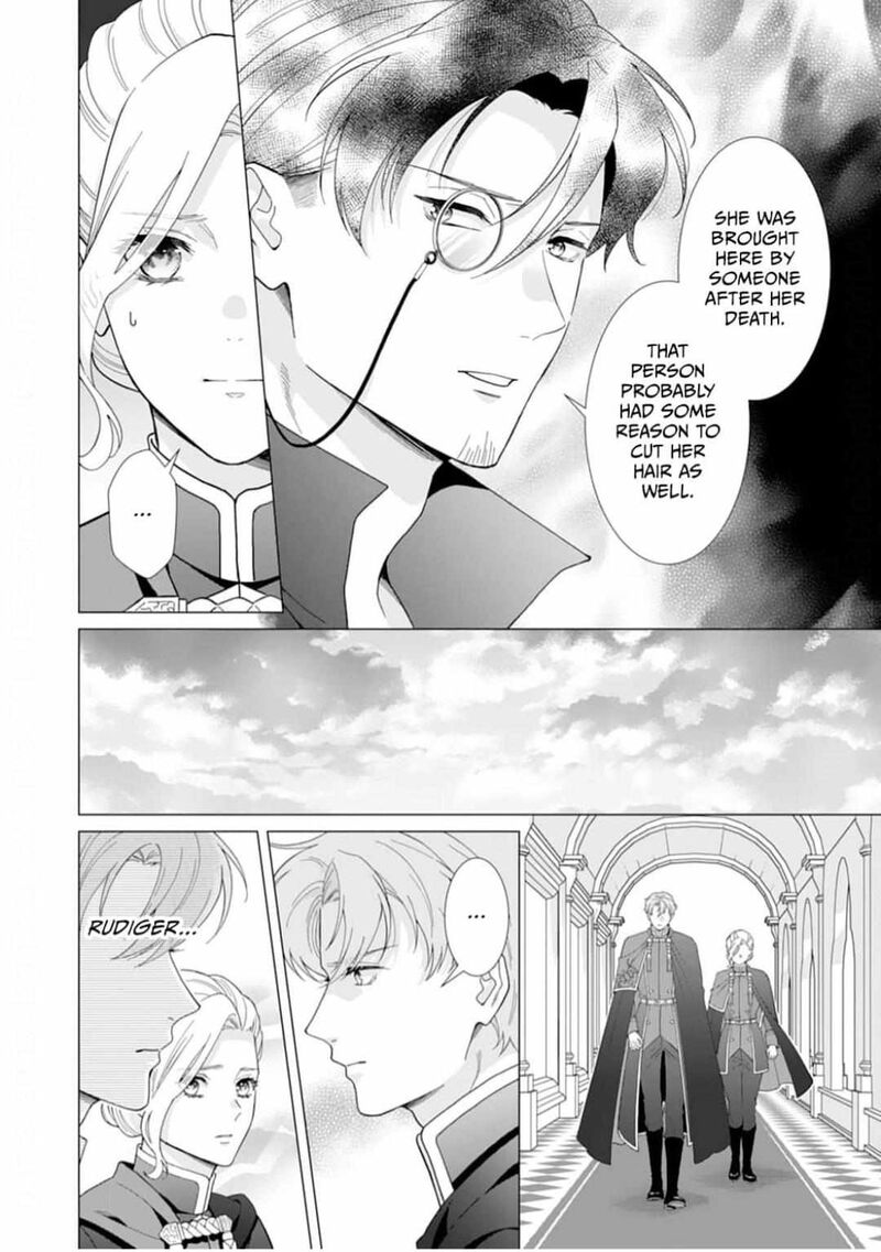 Gokujou Kishi Danchou No Yuruginai Dokusen Ai Chapter 12 Page 8