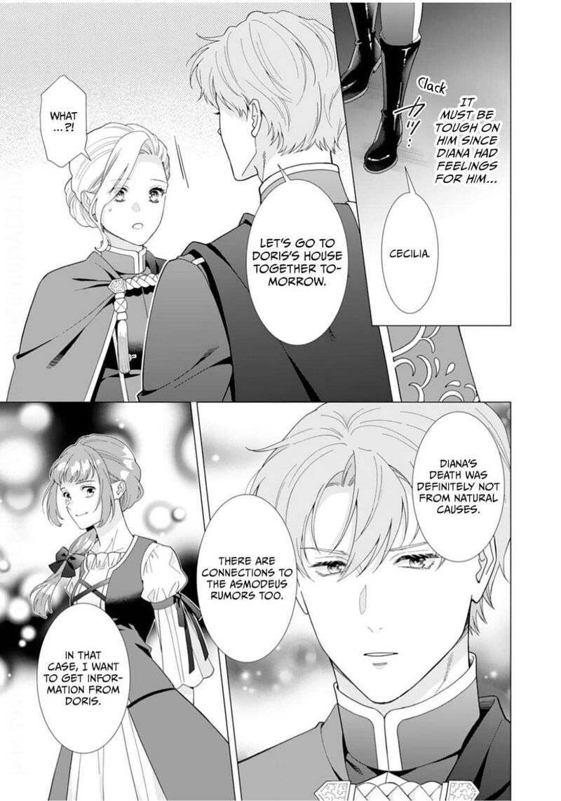 Gokujou Kishi Danchou No Yuruginai Dokusen Ai Chapter 12 Page 9