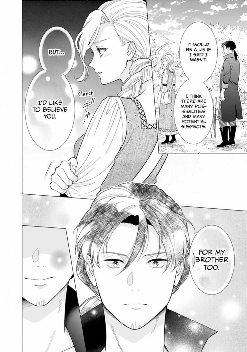 Gokujou Kishi Danchou No Yuruginai Dokusen Ai Chapter 13 Page 10