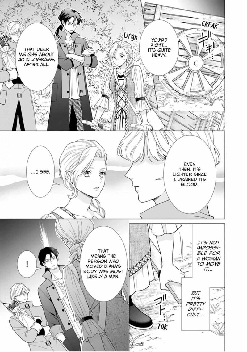 Gokujou Kishi Danchou No Yuruginai Dokusen Ai Chapter 13 Page 7