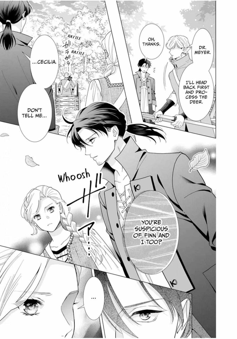 Gokujou Kishi Danchou No Yuruginai Dokusen Ai Chapter 13 Page 9