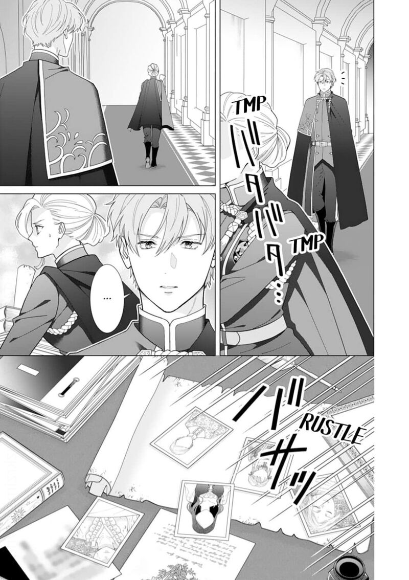 Gokujou Kishi Danchou No Yuruginai Dokusen Ai Chapter 14 Page 13