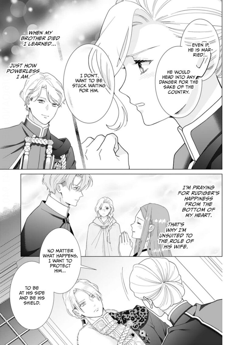Gokujou Kishi Danchou No Yuruginai Dokusen Ai Chapter 14 Page 7