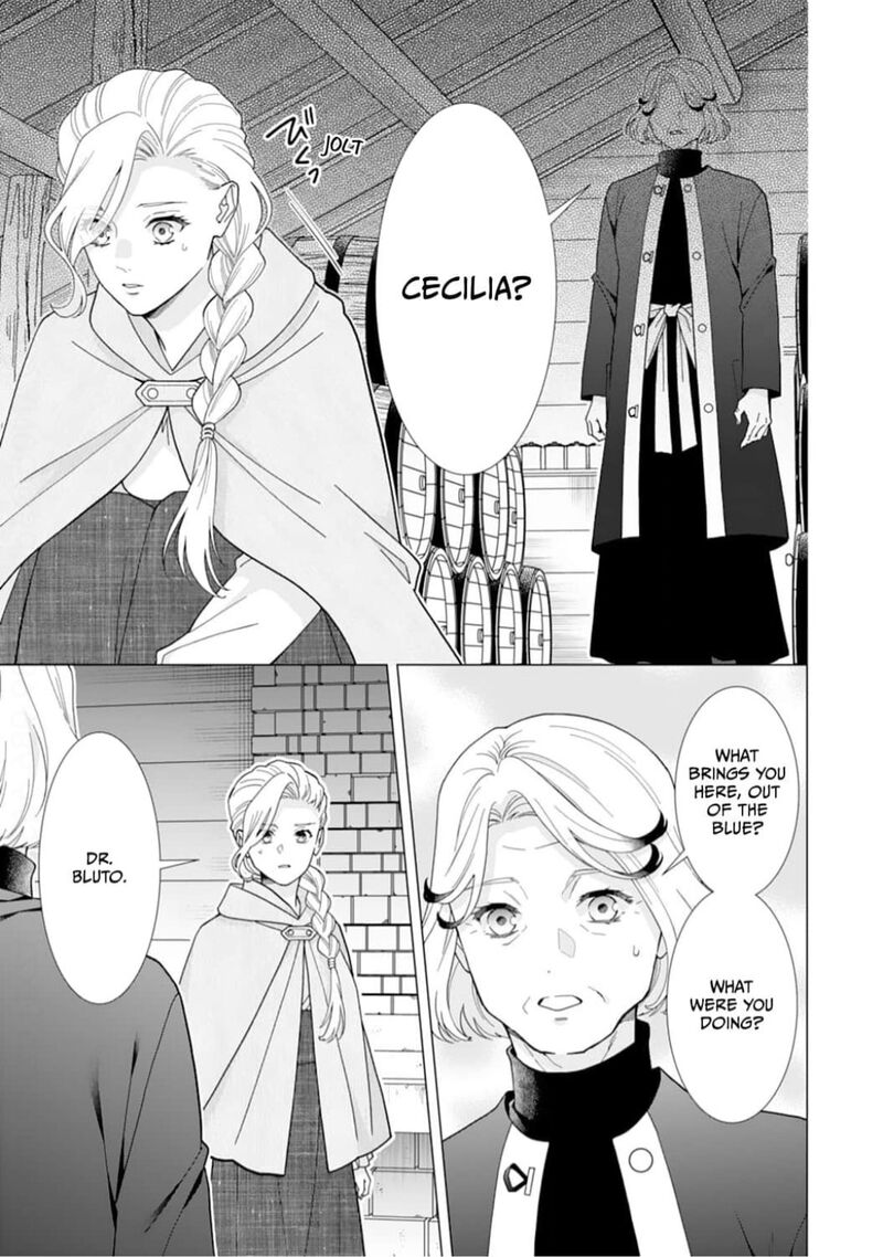 Gokujou Kishi Danchou No Yuruginai Dokusen Ai Chapter 15 Page 17
