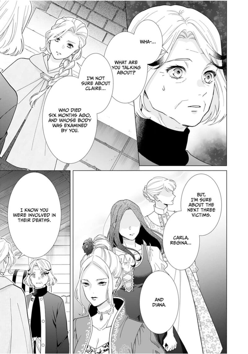 Gokujou Kishi Danchou No Yuruginai Dokusen Ai Chapter 15 Page 19