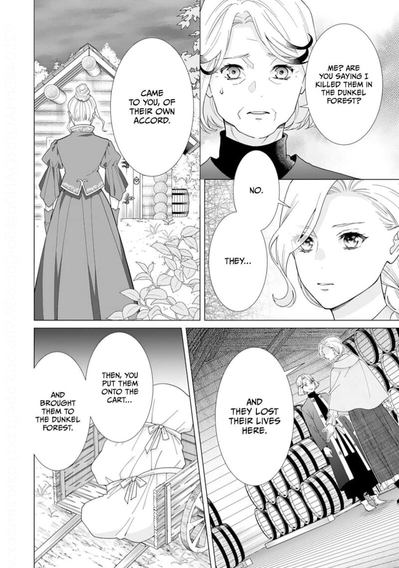 Gokujou Kishi Danchou No Yuruginai Dokusen Ai Chapter 15 Page 20