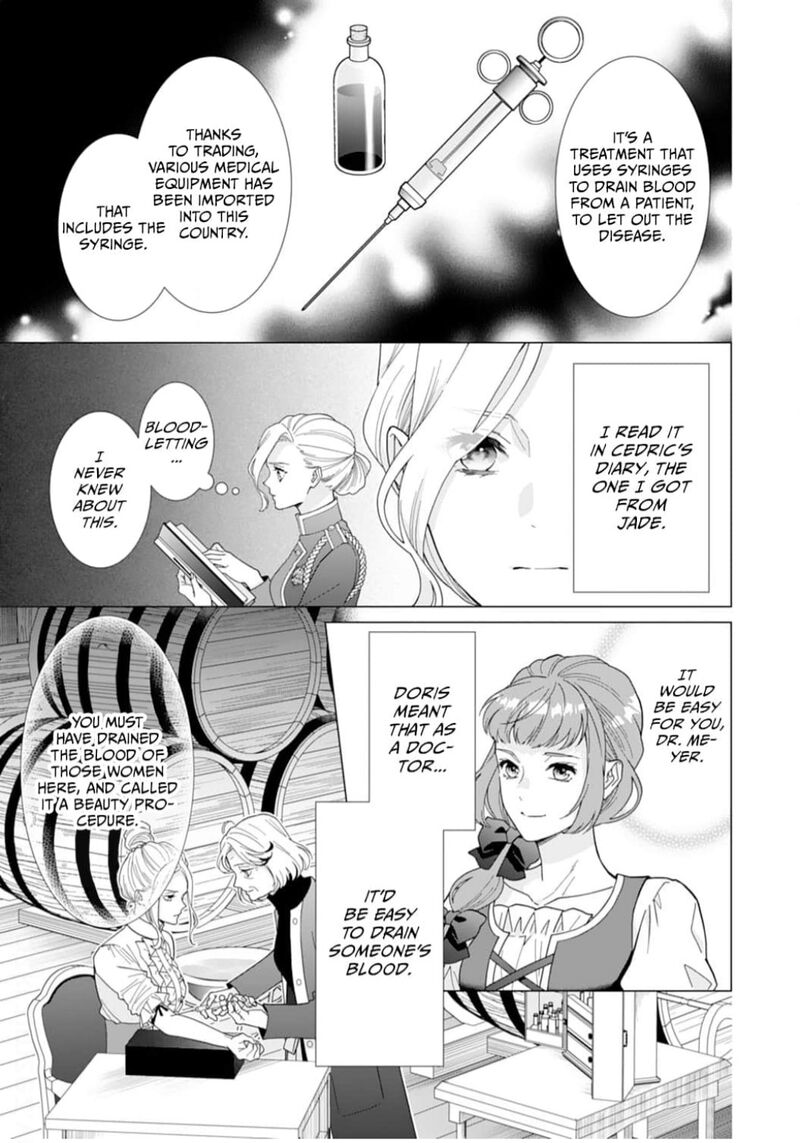 Gokujou Kishi Danchou No Yuruginai Dokusen Ai Chapter 15 Page 23