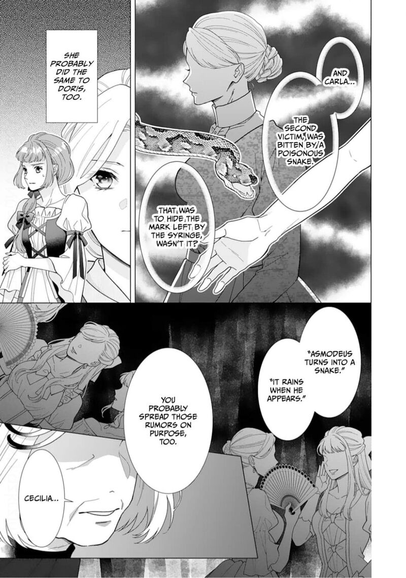 Gokujou Kishi Danchou No Yuruginai Dokusen Ai Chapter 15 Page 29