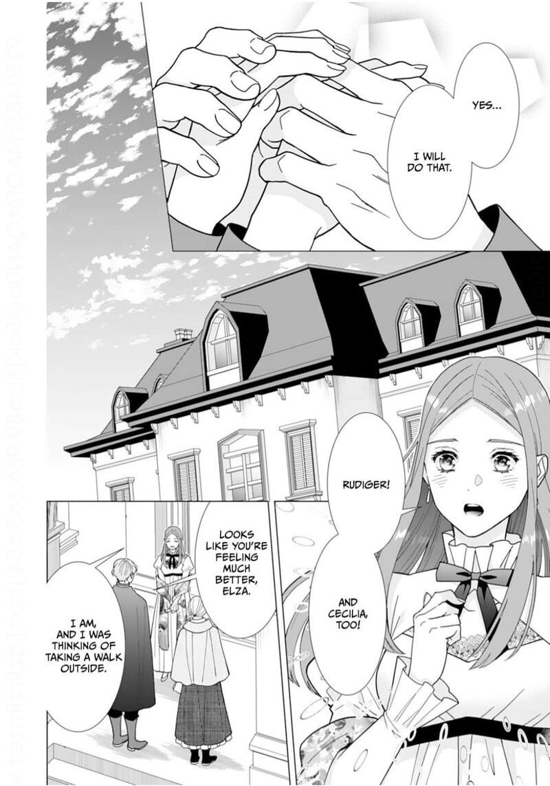 Gokujou Kishi Danchou No Yuruginai Dokusen Ai Chapter 15 Page 6