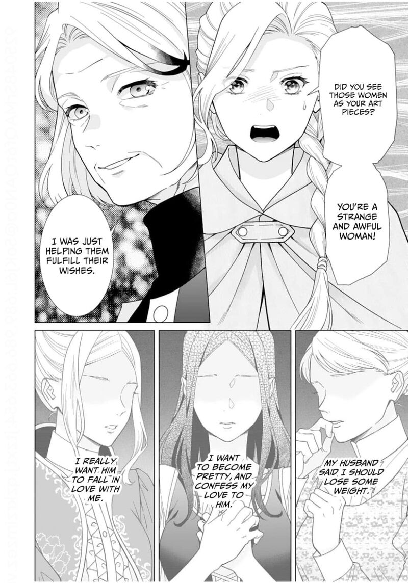 Gokujou Kishi Danchou No Yuruginai Dokusen Ai Chapter 16 Page 10