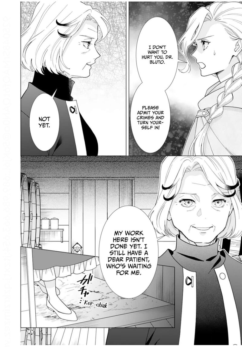 Gokujou Kishi Danchou No Yuruginai Dokusen Ai Chapter 16 Page 12