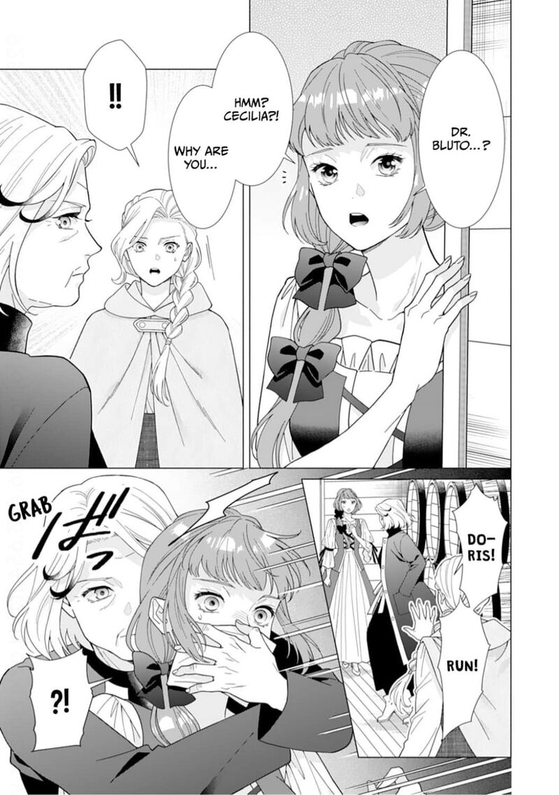 Gokujou Kishi Danchou No Yuruginai Dokusen Ai Chapter 16 Page 13