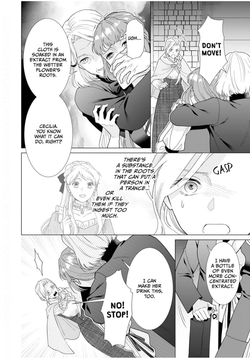 Gokujou Kishi Danchou No Yuruginai Dokusen Ai Chapter 16 Page 14