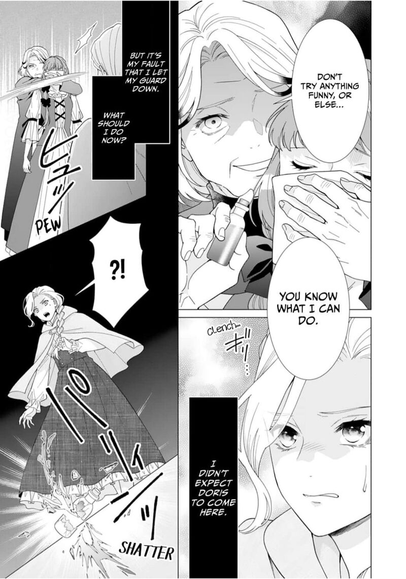 Gokujou Kishi Danchou No Yuruginai Dokusen Ai Chapter 16 Page 15