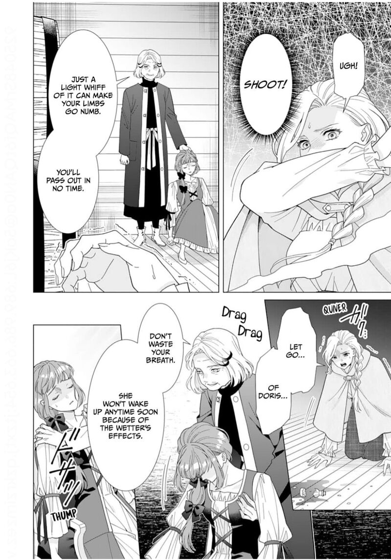 Gokujou Kishi Danchou No Yuruginai Dokusen Ai Chapter 16 Page 16
