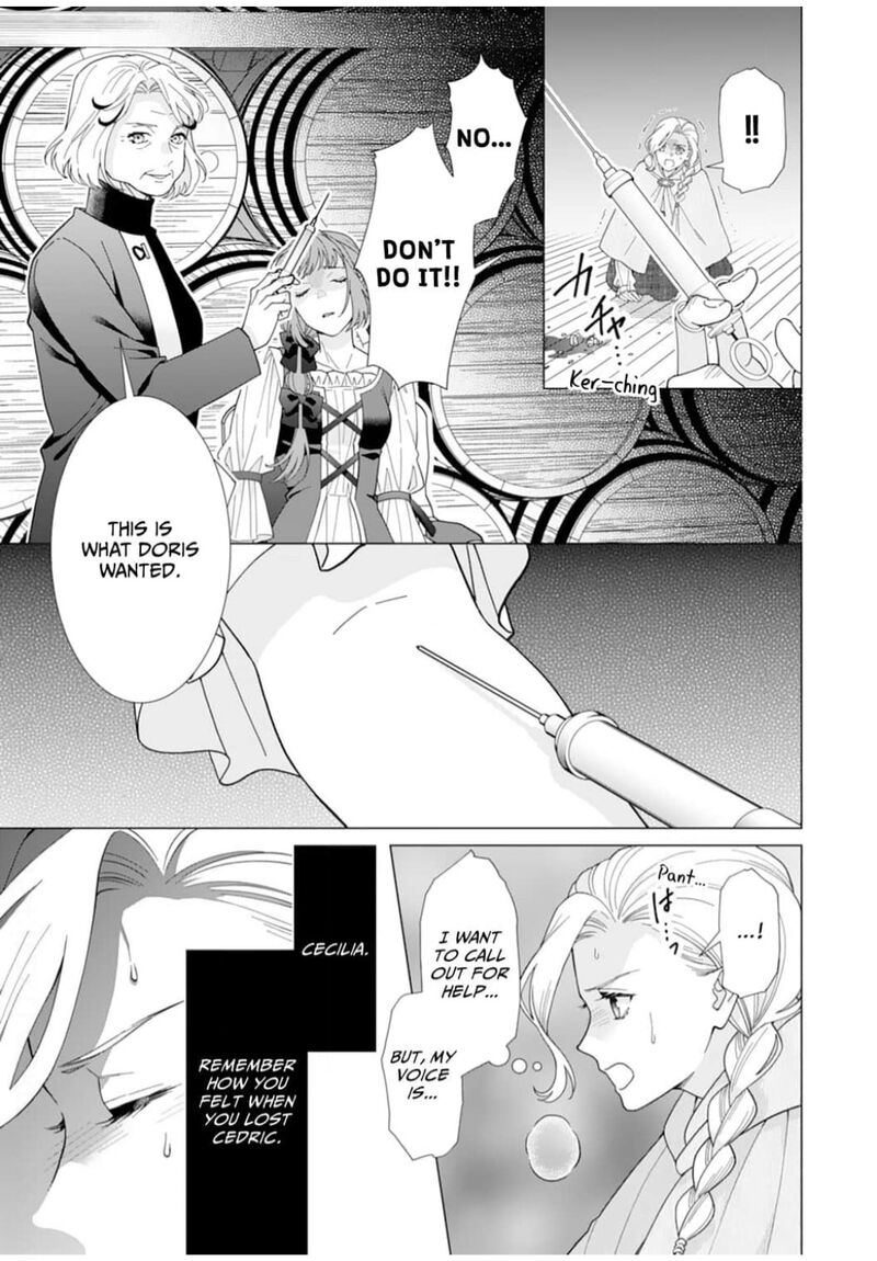 Gokujou Kishi Danchou No Yuruginai Dokusen Ai Chapter 16 Page 17