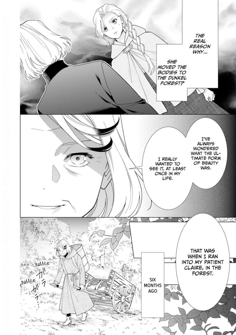 Gokujou Kishi Danchou No Yuruginai Dokusen Ai Chapter 16 Page 2