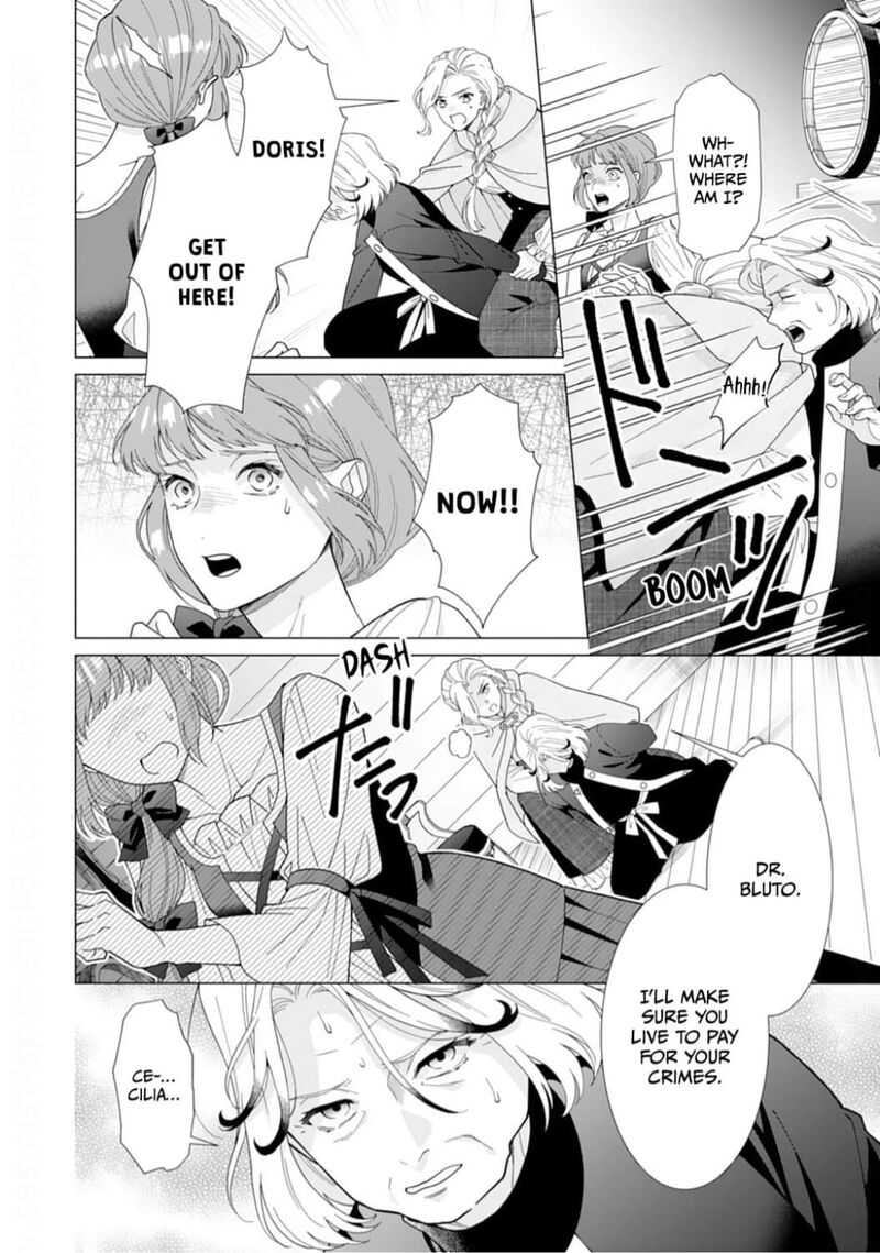 Gokujou Kishi Danchou No Yuruginai Dokusen Ai Chapter 16 Page 22