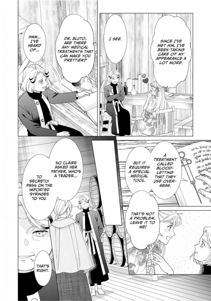 Gokujou Kishi Danchou No Yuruginai Dokusen Ai Chapter 16 Page 4