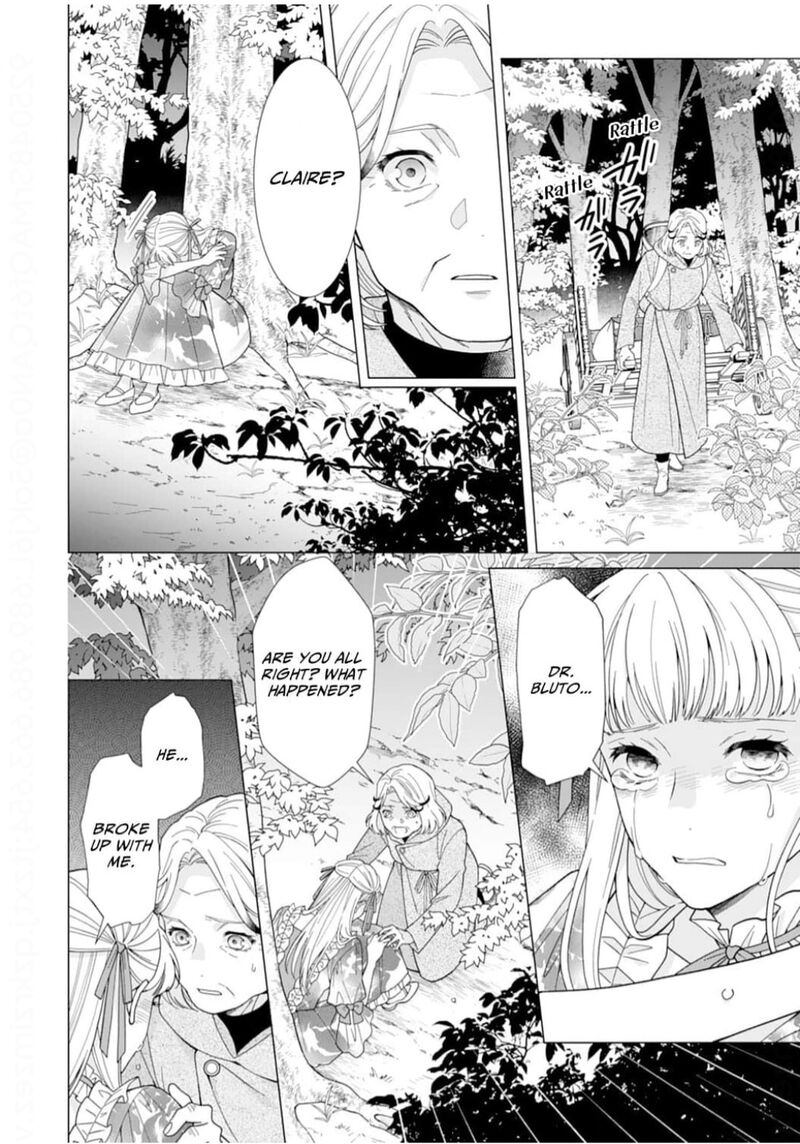 Gokujou Kishi Danchou No Yuruginai Dokusen Ai Chapter 16 Page 6
