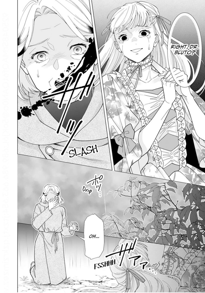 Gokujou Kishi Danchou No Yuruginai Dokusen Ai Chapter 16 Page 8
