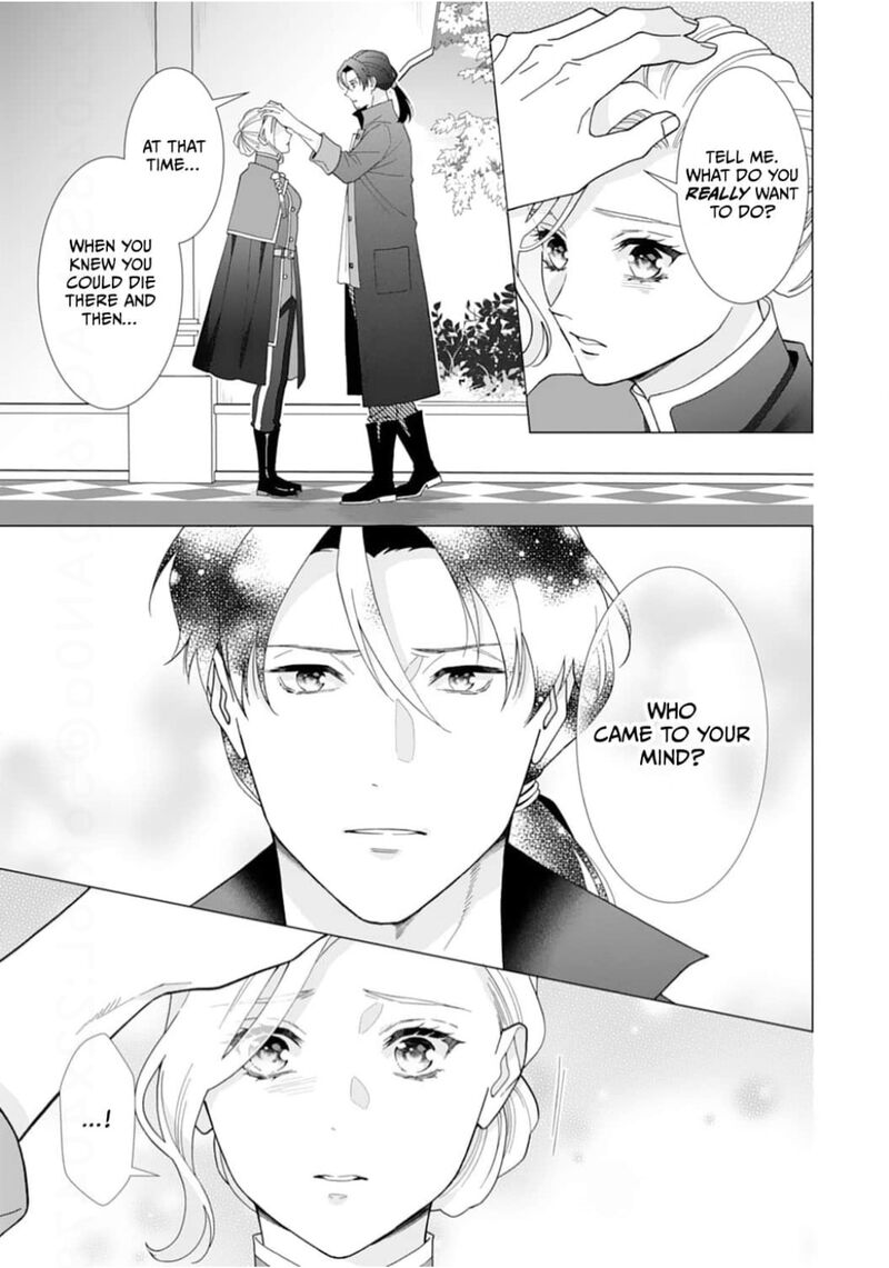 Gokujou Kishi Danchou No Yuruginai Dokusen Ai Chapter 17 Page 11