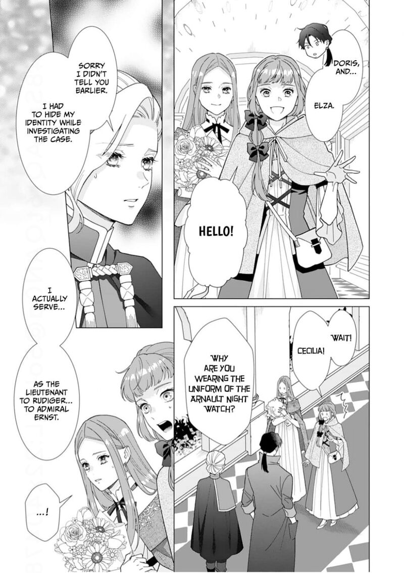 Gokujou Kishi Danchou No Yuruginai Dokusen Ai Chapter 17 Page 13