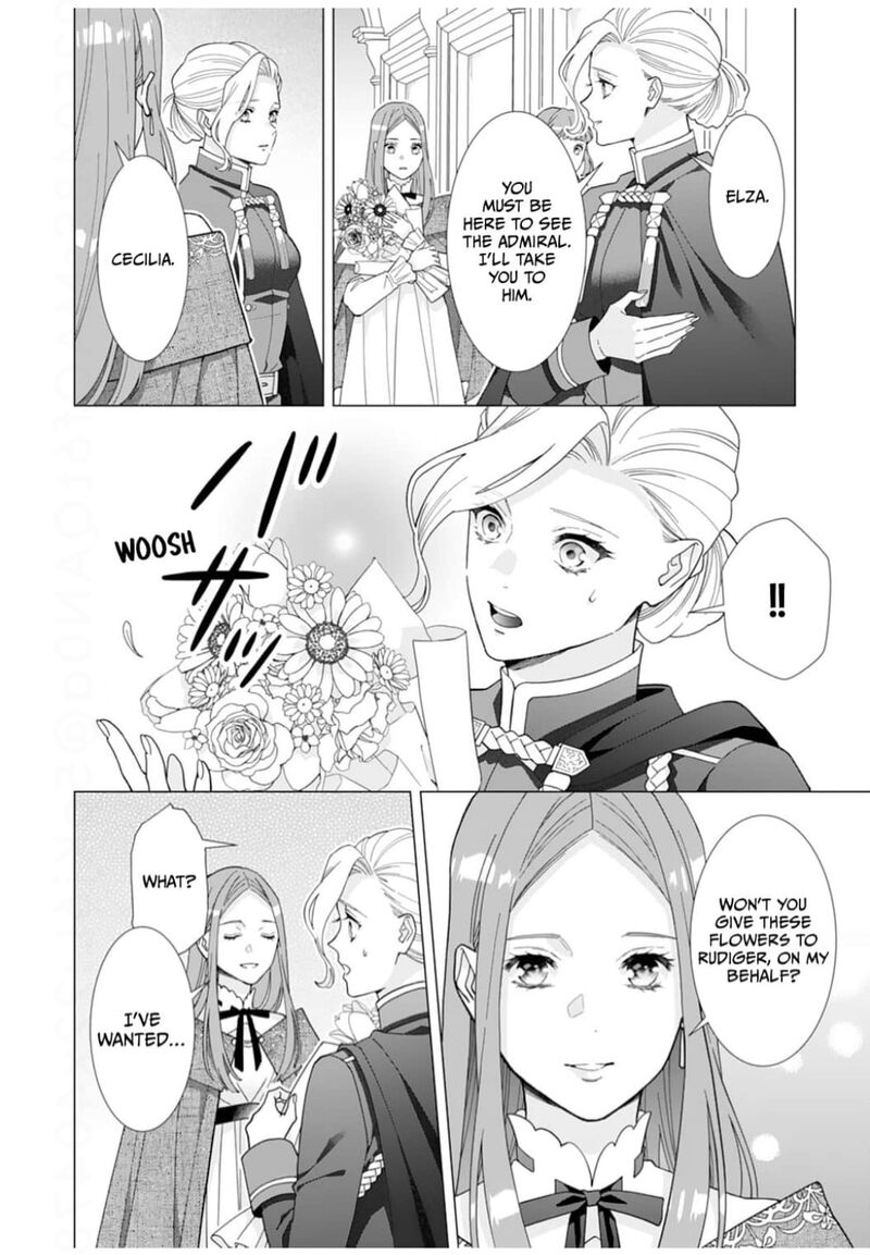 Gokujou Kishi Danchou No Yuruginai Dokusen Ai Chapter 17 Page 14