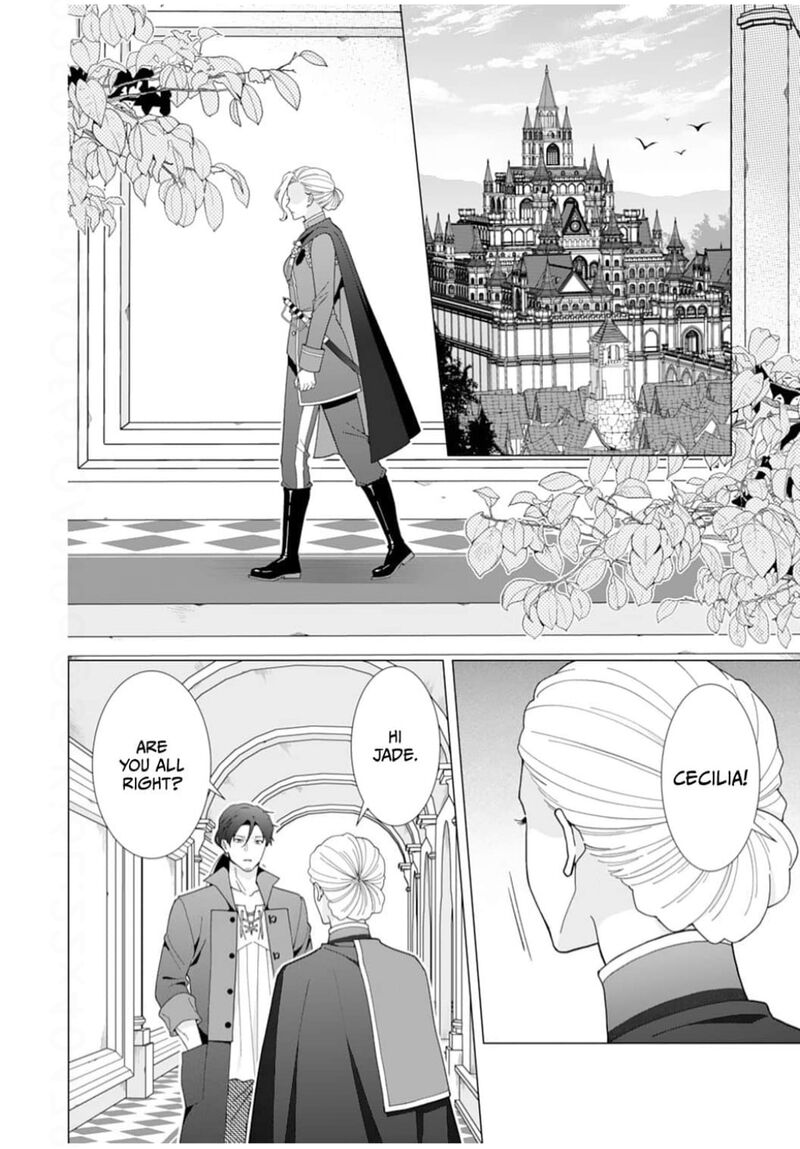 Gokujou Kishi Danchou No Yuruginai Dokusen Ai Chapter 17 Page 2