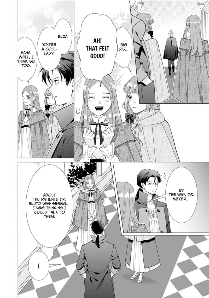 Gokujou Kishi Danchou No Yuruginai Dokusen Ai Chapter 17 Page 20