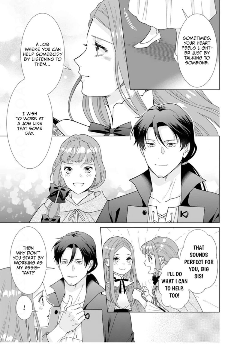 Gokujou Kishi Danchou No Yuruginai Dokusen Ai Chapter 17 Page 21