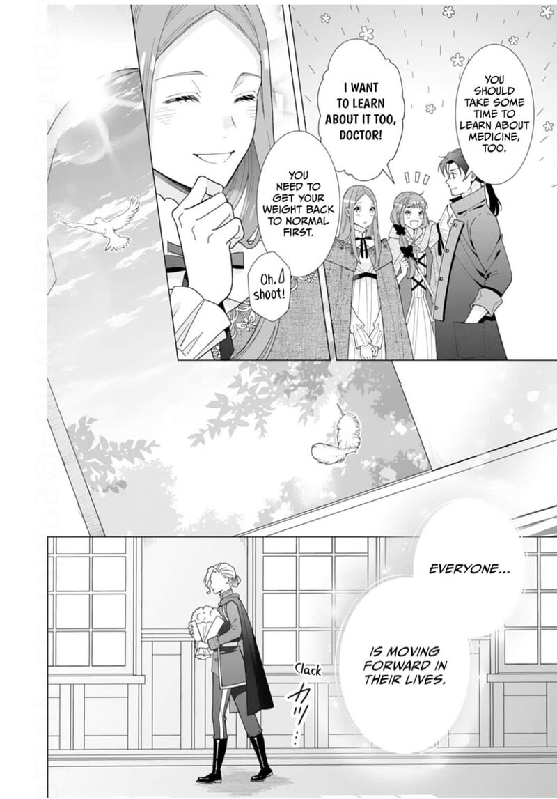 Gokujou Kishi Danchou No Yuruginai Dokusen Ai Chapter 17 Page 22