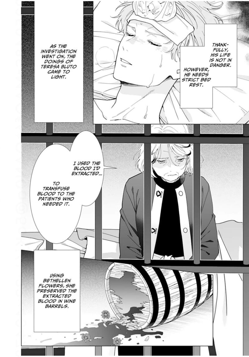 Gokujou Kishi Danchou No Yuruginai Dokusen Ai Chapter 17 Page 4