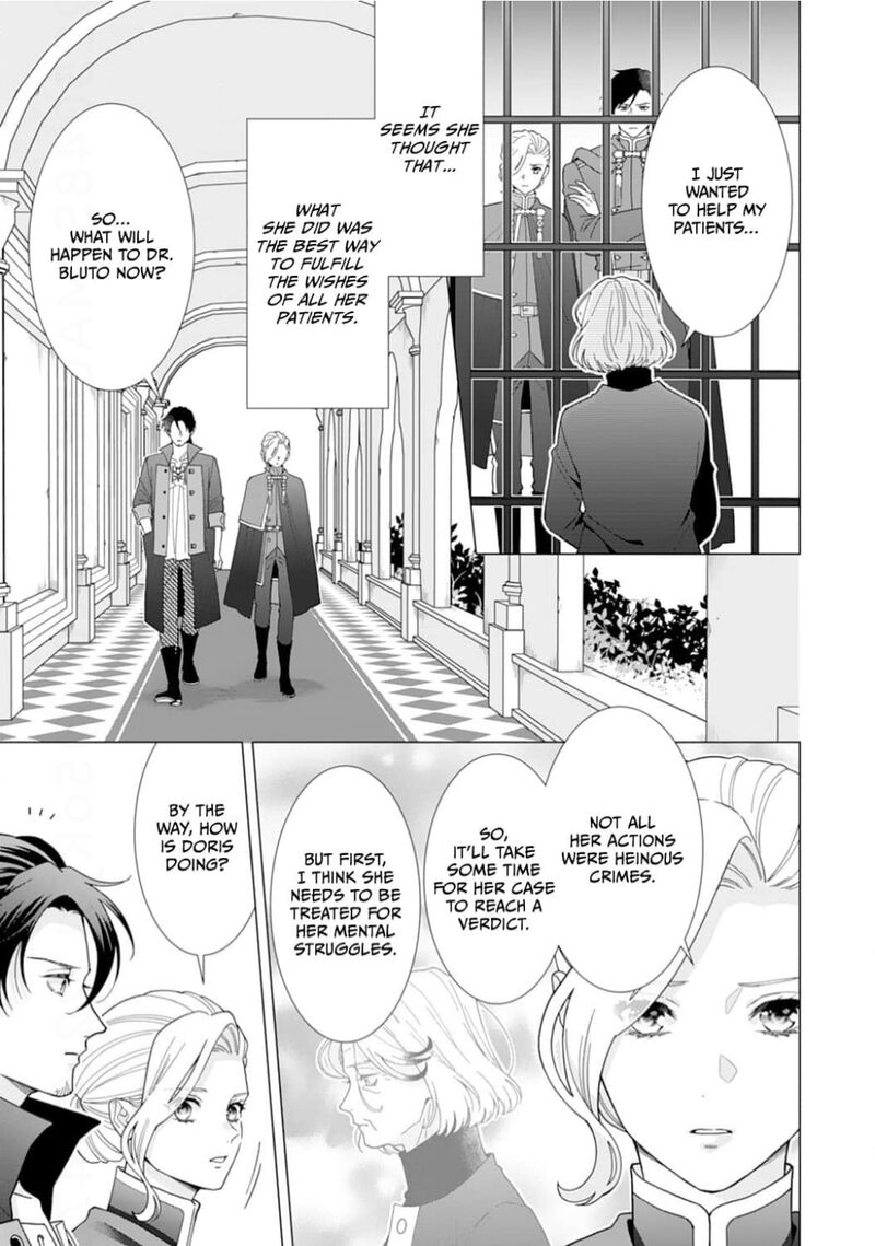Gokujou Kishi Danchou No Yuruginai Dokusen Ai Chapter 17 Page 5