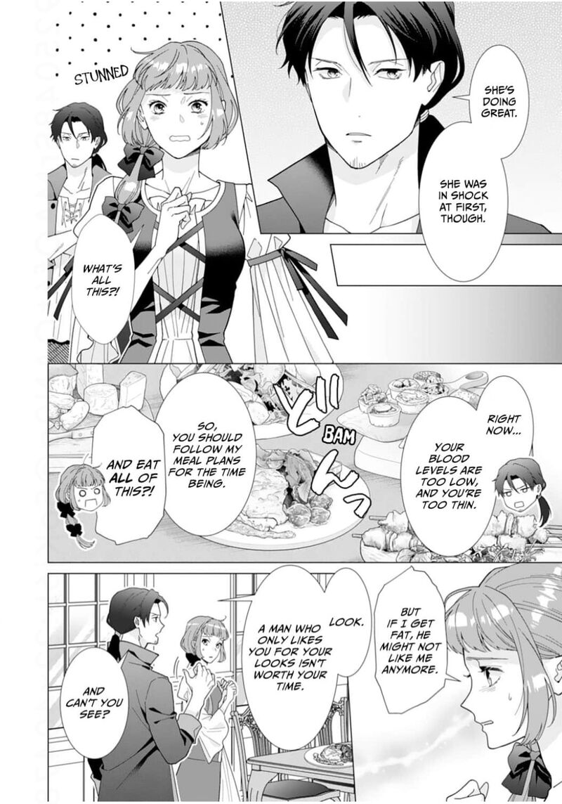 Gokujou Kishi Danchou No Yuruginai Dokusen Ai Chapter 17 Page 6