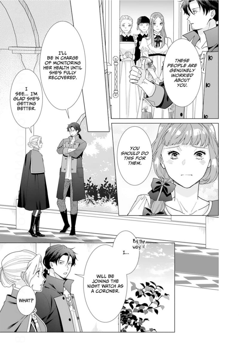 Gokujou Kishi Danchou No Yuruginai Dokusen Ai Chapter 17 Page 7