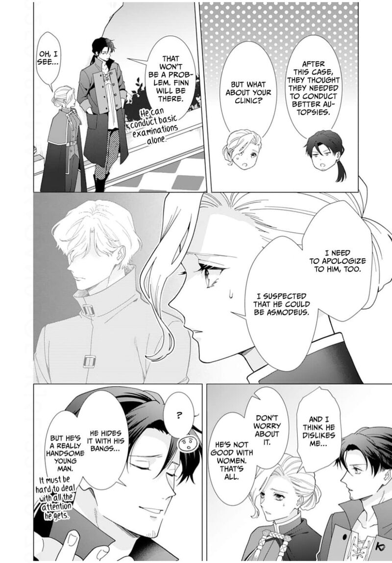 Gokujou Kishi Danchou No Yuruginai Dokusen Ai Chapter 17 Page 8